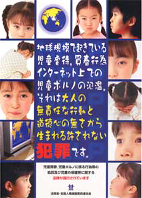 �@���ȁu�l���i��ǁv�|�X�^�[