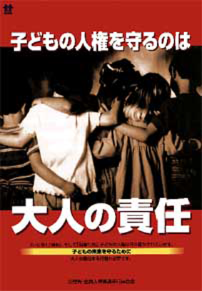 �@���ȁu�l���i��ǁv�|�X�^�[