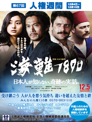 �@���ȁu�l���i��ǁv�|�X�^�[