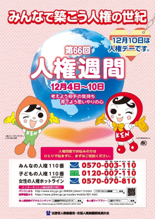 �@���ȁu�l���i��ǁv�|�X�^�[