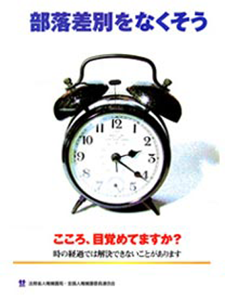 �@���ȁu�l���i��ǁv�|�X�^�[