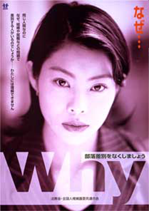 �@���ȁu�l���i��ǁv�|�X�^�[