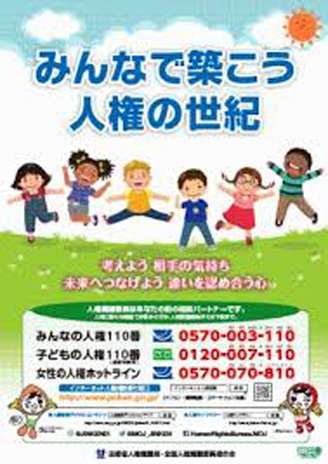 �@���ȁu�l���i��ǁv�|�X�^�[